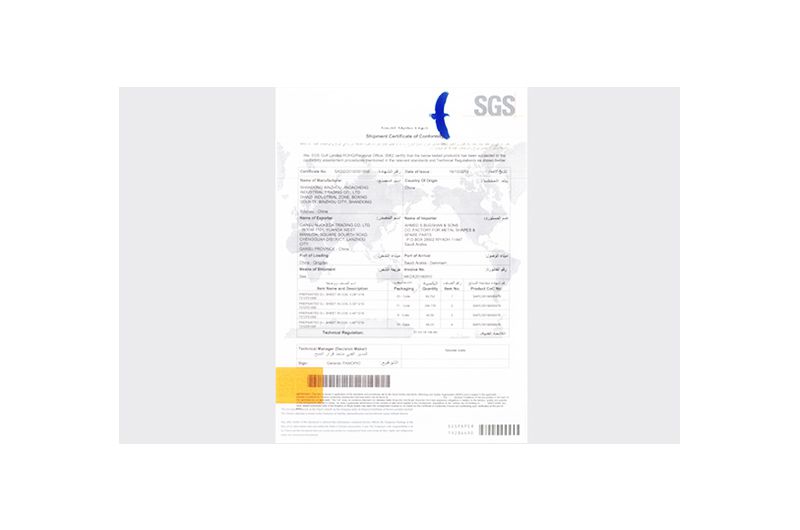 1757923535258264.jpg SGS certification.jpg